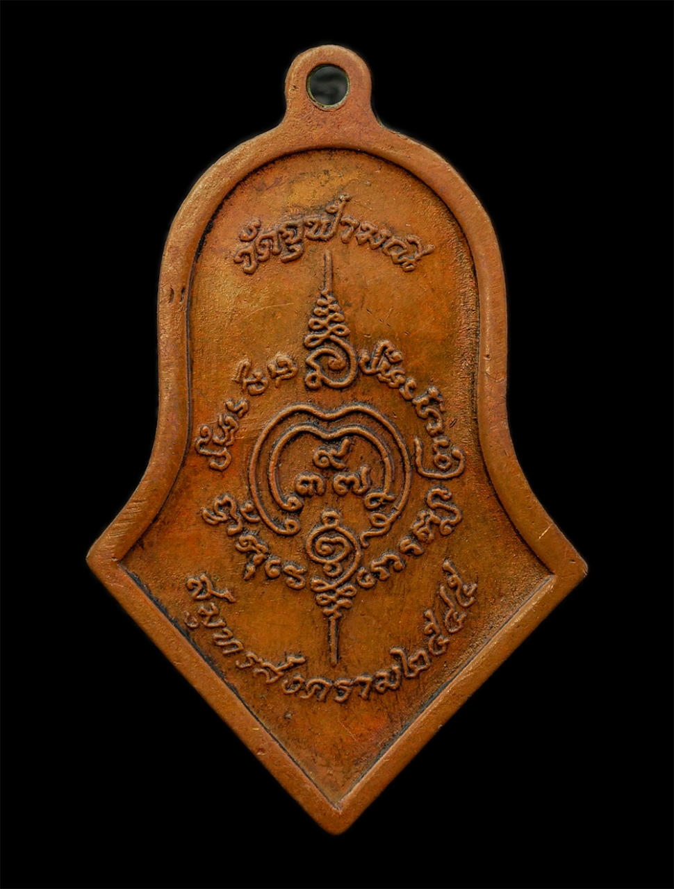 28Apr25 (13)bp.jpg - เหรียญท้าวเวสสุวรรณโณ จตุมหาราชิกา พระอาจารย์อิฏฐ์ วัดจุฬามณี สมุทรสงคราม ปี2545 รุ่นบุญอีสาน สมปรารถนามหาสิทธิโชค  ที่ระลึกร่วมบุญกฐิน วัดศรีสง่า จ.ส [..] | https://kamulet.in.th